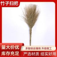 ราคา ไม่กวาด ไม้กวาด ไม้กวาดเล็ก จัดหาไม้กวาดไม้ไผ่ มาลู สถานที่ก่อสร้างไม้กวาดไม้ไผ่กลางแจ้งกวาดไม้กวาดสุขาภิบาลไม้กวาดไม้ไผ่ขายส่ง (49651954845)