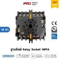 ราคา OMRON ฐานรีเลย์ 14 ขา 14PFA Relay Socket (สินค้าเก่า) (29092023656)