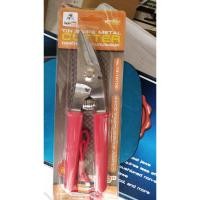 ราคา กรรไกรตัดทีบาร์ปากงอ #838 (5634365824)