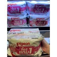 ราคา แพ็ก3ห่อ Pigeon พีเจ้น baby wipes ทิชชู่เปียก 82แผ่น (20544240506)