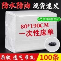 ราคา เตียงนวดบำบัดป้องกันการเลอะเทอะ เตียงนวดน้ำมัน มีหลุมผลักดันน้ำมัน เหมาะสำหรับร้านเสริมสวย (40072811905)