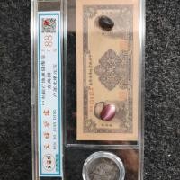 ราคา 活力纸套装安卓一古玩袋โบราณชุดธนบัตรโบราณหนูหนึ่งธนบัตรโบราณคอลเลกชัน20251102 (40276071850)