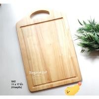 ราคา เขียงไม้ มีหู เขียงกระเป๋า เขียงไม้ยางพารา เขียง เขียงใหญ่ เขียงเสิร์ฟ เขียงสับ cuttingboard servingboard เขียงเซาะร่อง (19309211204)
