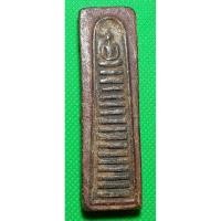 ราคา พระสมเด็จ หลวงปู่บุญ วัดกลางบางแก้วเก่าๆ พระสะสม (13396598249)