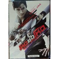 ราคา SPL2 (โหดซัดโหด ภาค2) โปสเตอร์ภาพยนตร์ (40152311292)