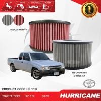 ราคา HURRICANE กรองอากาศ เฮอริเคน Toyota Tiger KZ HS-1012 ของแท้ 100% (25423134437)