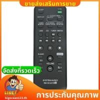 ราคา เปลี่ยนรีโมท RM-SCU37B Mini HI-FI Component System -SH2000 -SH2000 -BX3 -BX30R HCD-CBX3 MHC-EX600 .bigocean123th (40272213185)