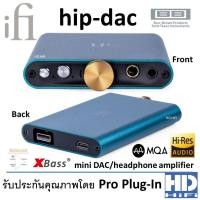 ราคา iFi hip DAC mini DAC/headphone amplifier (7717966482)