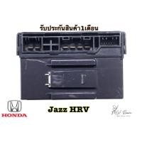 ราคา กล่องควบคุมระบบไฟฟ้า Honda HRV Jazz GK ฮอนด้า มือสอง แท้ถอด (27043241213)