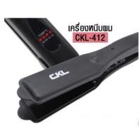 ราคา CKL-412 HAIR STRAIGHTENER เครื่องหนีบผมตรงไฟฟ้า ปรับความร้อน4ระดับ หน้าหนีบกว้าง 40มิลขนาดใหญ่หนีบได้ไวกว่า (13382935983)