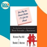 ราคา คุณซื้อเนยถั่ว ฉันได้ขนมปัง : The Absolutely True Adventures of Best F โดย Kirsteine Poe Hill (ปกอ่อน) (54501454000)