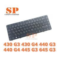 ราคา HP KEYBOARD คีย์บอร์ดโน๊ตบุ๊ค HP Probook 430 G3 430 G4 440 G3 440 G4 445 G3 645 G3 (14716057500)