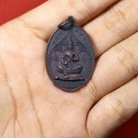 ราคา เหรียญพระวิษณุกรรม เพาะช่าง ที่ระลึกครบรอบ72ปี ปี2528 (24353385552)