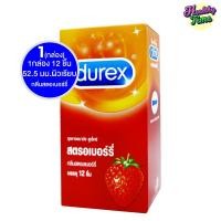 ราคา Durex Strawberry แบบ 12 ชิ้น/กล่อง x 1กล่อง (13343171457)