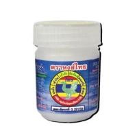 ราคา ยาดมพิมเสนน้ำห่อผ้า กระปุกขาว ขนาด 8 ซีซี (หงส์ไทย) จำนวน 3 - 6 -12 ขวด - A (18177806132)