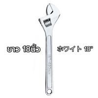 ราคา SKY ประแจเลื่อน กุญแจเลื่อน ขนาด 15นิ้ว 18นิ้ว (28073866909)