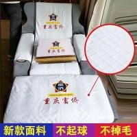 ราคา ผ้าปูที่นอนชุดสี่ชิ้นเก้าอี้ทําเล็บเท้าเบาะโซฟาโซฟาผ้าขนหนูเล็บเท้าแช่เท้าเล็บเท้าพิมพ์ชุดสองชิ้นร้านนวดกันลื่น หนี (52700118373)