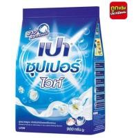 ราคา เปา ผงซักฟอก ซุปเปอร์ ไวท์ 900 ก. (25034677441)