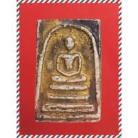 ราคา b48.พระสมเด็จ พระเบญจภาคี พระเครื่อง พระสะสม BY : jae2552 (43775177137)