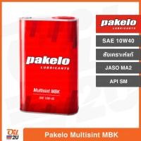ราคา Pakelo Multisint MBK SAE 10W40 น้ำมันเครื่อง สังเคราะห์แท้ นำเข้าจากอิตาลี ขนาด 1 ลิตร (23754221319)