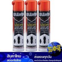 ราคา สเปรย์กำจัดปลวก มด แมลง สูตรไร้กลิ่น 600 มล. (แพ็ค3กระป๋อง) เชนไดร้ท์ 3 Chaindrite Termites Ants Insects Odorless Formul (19272659664)