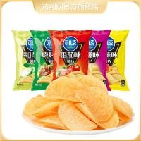 ราคา มันฝรั่งทอดกรอบผสม ก * แพ็ครวมกันรสมะเขือเทศบาร์บีคิวรสดั้งเดิมขนมขบเคี้ยวแบบสบาย ๆ ไล่ละครขนมพอง20251116ขนมขบเคี้ยว20251124 (47752443139)