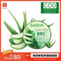 ราคา ✅(พร้อมส่ง) เจลว่านหางจระเข้ 99% 300ml เจลว่านหางจระเข้ ดูแลผิว ลดรอยสิว เจล เจลว่านหาง sasha nature (7419558825)