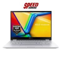 ราคา ASUS VIVOBOOK S14 (TP3402VA-LZ575WA) | Intel Core i5-13420H | Notebook (โน๊ตบุ๊ค) By Speed Gaming (41815233256)