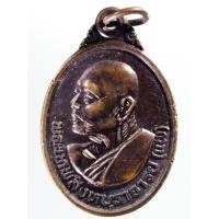 ราคา Antig on Shopee 2873 เหรียญหันข้างหลวงพ่อแพ พระเทพสิงหบุราจารย์ วัดพิกุลทอง จังหวัดสิงห์บุรี รุ่น เทพมงคล สร้างปี 39 (23170180595)