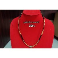 ราคา นุสร้อยซิ่ง สร้อยกะลา งานเลเซอร์แท้100% (671702443)