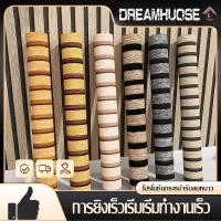 ราคา สติ๊กเกอร์ลายไม้ ลายไม้ 45ยาว100 ซม หนาทนทาน ติดง่าย กันน้ำ มีกาวในตัว วอลเปเปอร์ติดเฟอร์นิเจอร์ (28080772335)