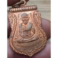 ราคา เหรียญเสมาหลวงพ่อทวด หลังอ.นอง ปลุกเสก วัดทรายขาว พิมพ์หน้าเลื่อน รุ่นมงคล 5 (นิด้า) ปี 2541 เกจิสายใต้ร่วมเสก สวยเดิม (42823787024)