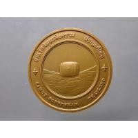 ราคา เหรียญทองแดงที่ระลึกประจำจังหวัด สมุทรสงคราม ขนาด 4 เซน กรมธนารักษ์สร้าง (25412538329)