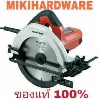 ราคา MAKTEC MT583 วงเดือน 7 นิ้ว 1050W ของแท้100%นข (38038663)