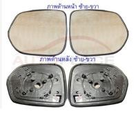 ราคา (เลือกข้าง) เนื้อกระจก เลนส์กระจกไฟฟ้า มองข้าง ISUZU MU-X ปี 2018 กระจกไฟฟ้า แป้นกลม (28468817581)