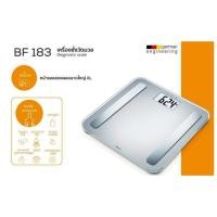 ราคา Beurer เครื่องชั่งวัดมวล ระบบดิจิตอล รุ่น BF183 รับประกัน 5 ปี (1042514263)