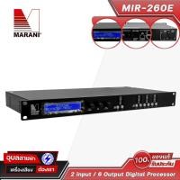 ราคา MARANI MIR-260E 2/6 IO XLR ครอส โอเวอร์ ดิจิทัล โปรเซสเซอร์ EQ 31 Band Digital Processor Crossover (21860870689)