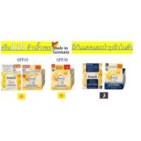 ราคา ครีมQ10-บำรุงผิวหน้าต้านริ้วรอย(Anti Q10)จากเยอรมัน ครีมทากลางวัน/กลางคืน Balea Q10 anti-Falten SPF15 และSPF30 (25261581867)