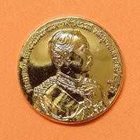 ราคา เหรียญ รัชกาลที่ 5 ที่ระลึกคล้ายวันพระราชสมภพ สมเด็จพระปิยะมหาราช วัดเพลง นนทบุรี 2538 เนื้อกะไหล่ทอง ขนาด 3 เซน (12261682696)