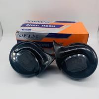 ราคา *แตรหอยโข่ง KAISHENG 110 DB สีดำ เหมาะกับรถยนต์ และมอไซค์ทุกชนิด 12V (5757681373)