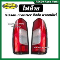 ราคา ไฟท้าย นิสสัน ฟรอนเทียร์ Nissan Frontier D22 พร้อมขั้ว (12474439592)