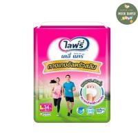 ราคา Lifree ไลฟ์รี่ เดลี่แคร์ กางเกงอัลตร้าสลิม ไซส์ L 34ชิ้น (1ห่อ) (28731210603)