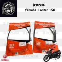 ราคา Yamaha Exciter 150 สายเร่ง Exciter สายคลัช Exciter สายครัช Exciter สายเร่ง เอ๊กไซเตอร์ Yamaha (26168237790)