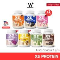 ราคา [โปรตีน]WINK WHITE XS Protein วิงค์ไวท์ โปรตีนพืช โปรตีนคุมหิว เสริมสร้างกล้ามเนื้อ ทดแทนมื้ออาหาร (1 กระปุก 240 กรัม) (40958832937)