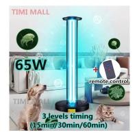 ราคา เครื่องฆ่าเชื้อด้วยแสง UV 38W / 65W / 100W พร้อมโคมไฟฆ่าเชื้อโอโซนอัลตราไวโอเลตรีโมทคอนโทรล (42569848319)
