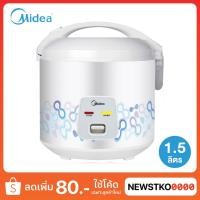 ราคา MIDEA หม้อหุงข้าว 1.5 ลิตร รุ่น MTR-15A (6384456431)