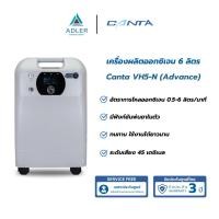 ราคา เครื่องผลิตออกซิเจนขนาด 5 ลิตร ยี่ห้อ Canta รุ่น VH5-N Advance (16683876639)
