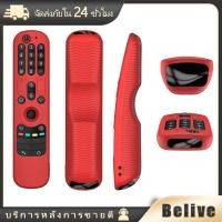 ราคา เคสรีโมตคอนโทรล สำหรับAN-MR600/MR650/MR18BA/MR19BA/MR20GA (22260167110)