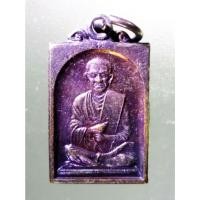 ราคา Antig on Shopee 3010 เหรียญสมเด็จพระพุฒาจารย์โต พรหมรังสี วัดระฆังโฆสิตาราม กรุงเทพฯ สร้างปี 2535 (16194924115)