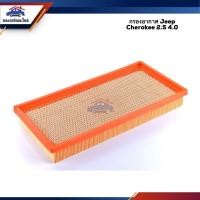 ราคา ไส้กรองอากาศ กรองอากาศ Jeep Cherokee 2.5 4.0 #ACL001 ยี่ห้อ FULL (6043251798)